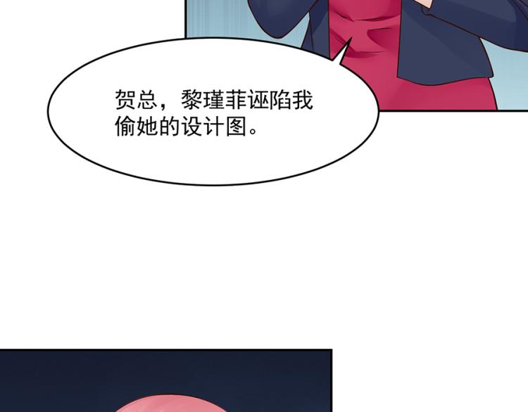 第47话3