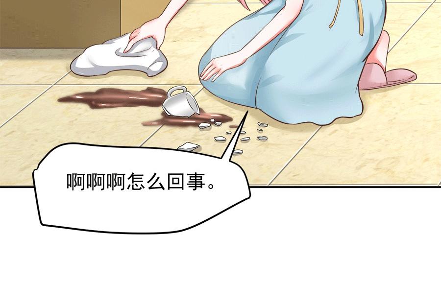 第59话9