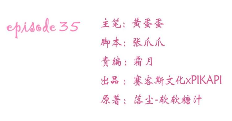 第35话16