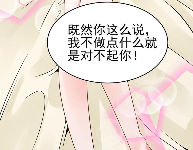 第1话98