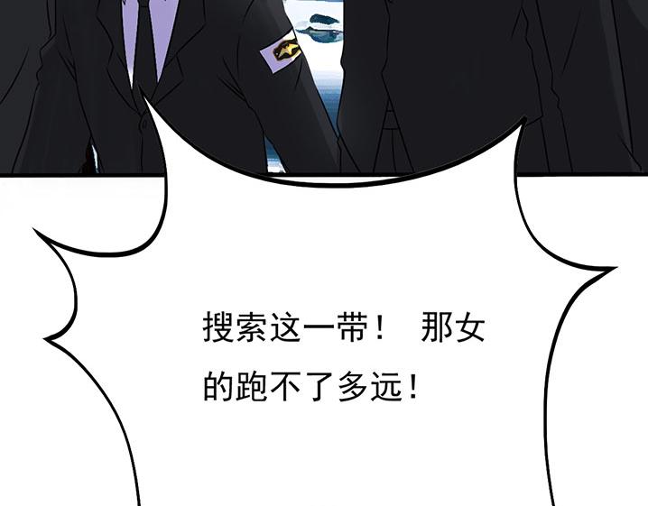 第3话20