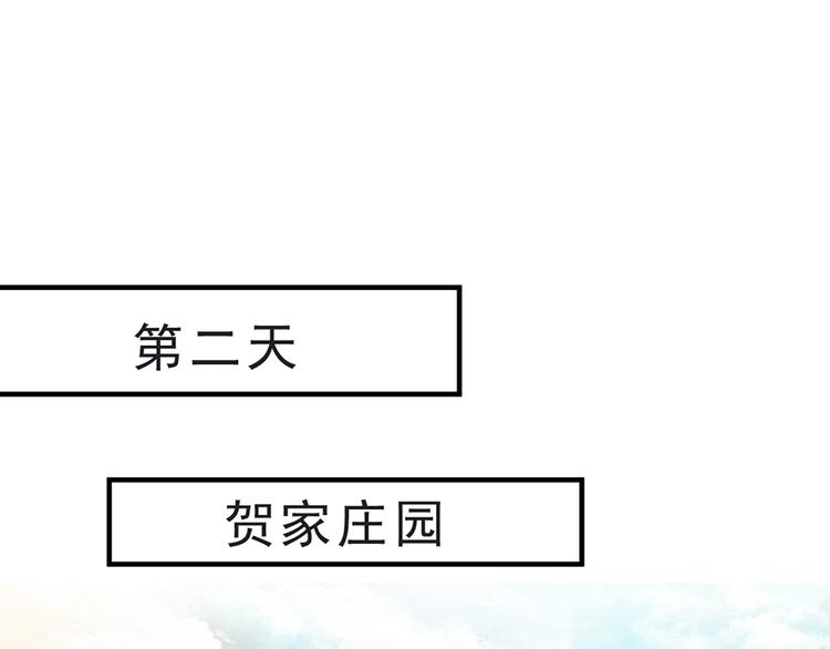 第16话11