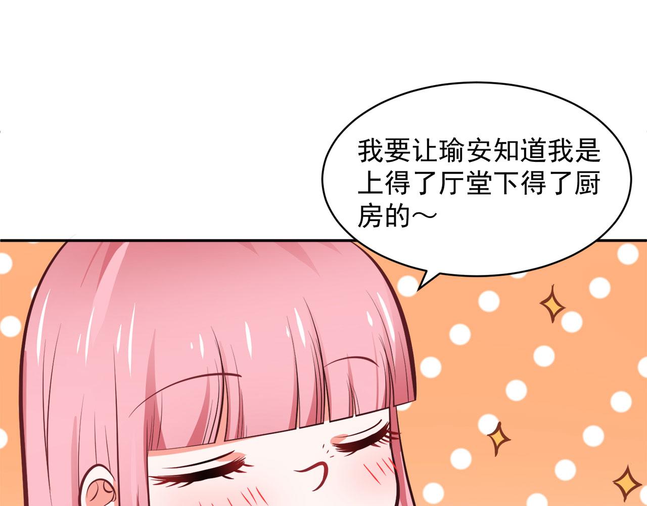 第61话37