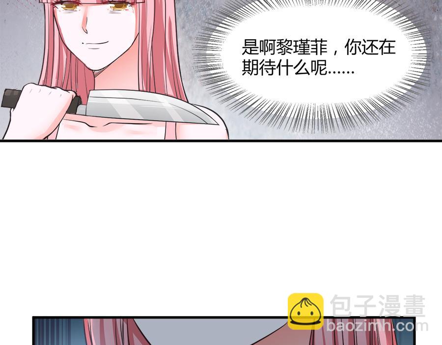 第54话64