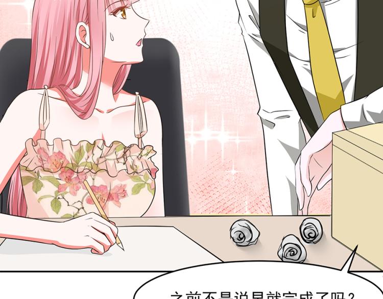第45话69