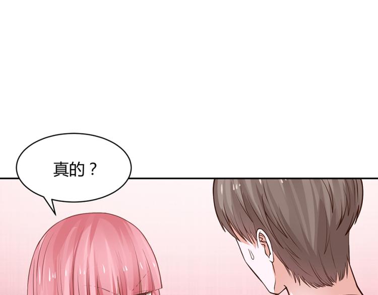 第51话19