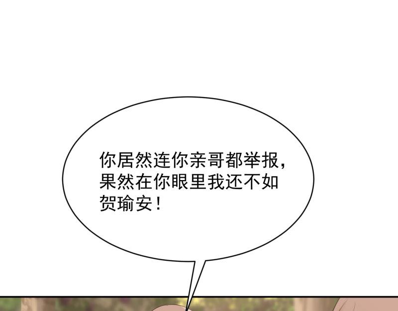 第74话45