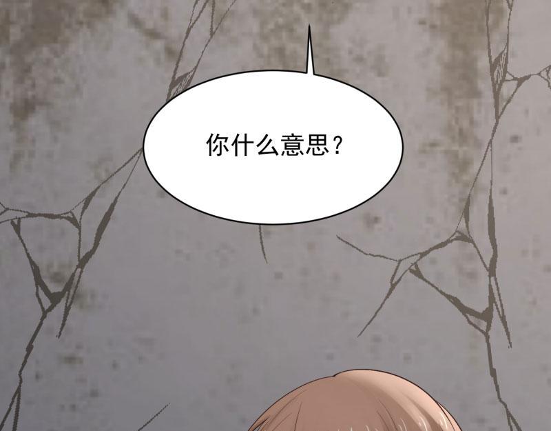 第73话13