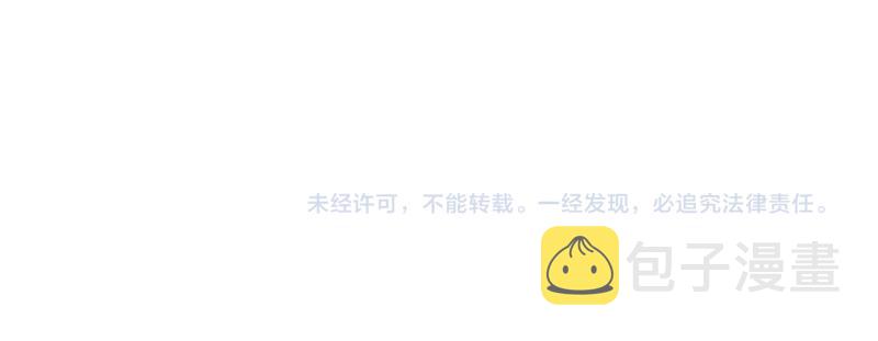 第69话97