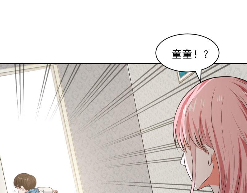 第71话68