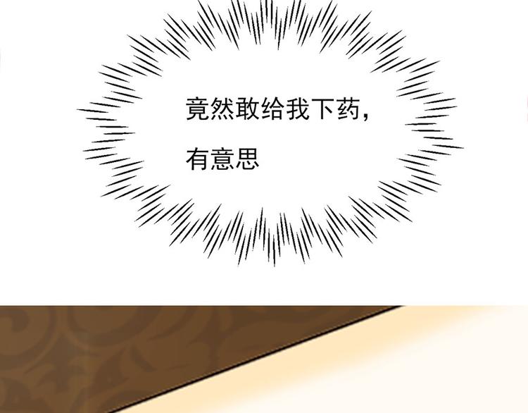 第10话31