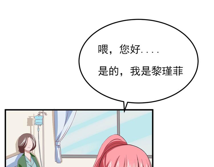 第5话27