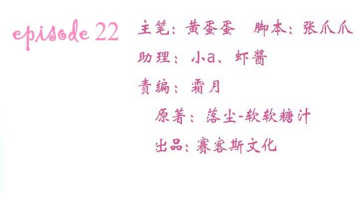 第22话11