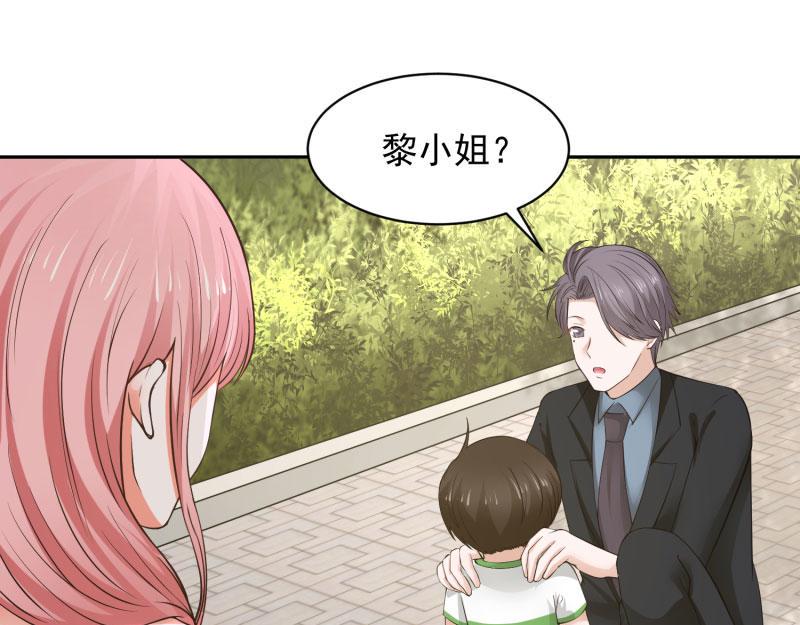 第67话31