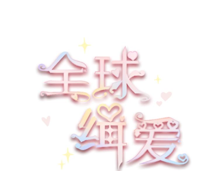 第47话14