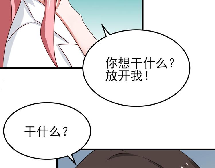 第4话46
