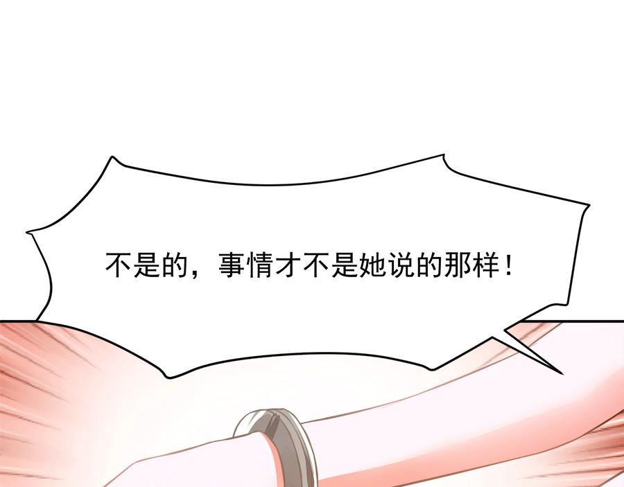 第59话56