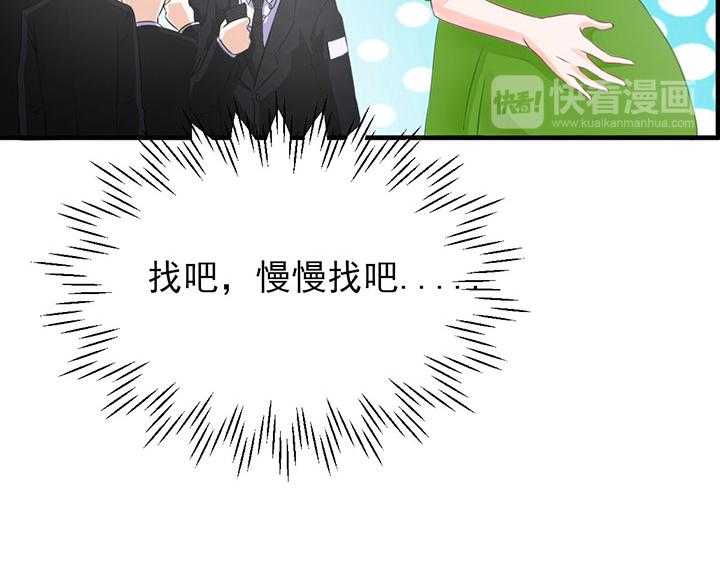 第3话61
