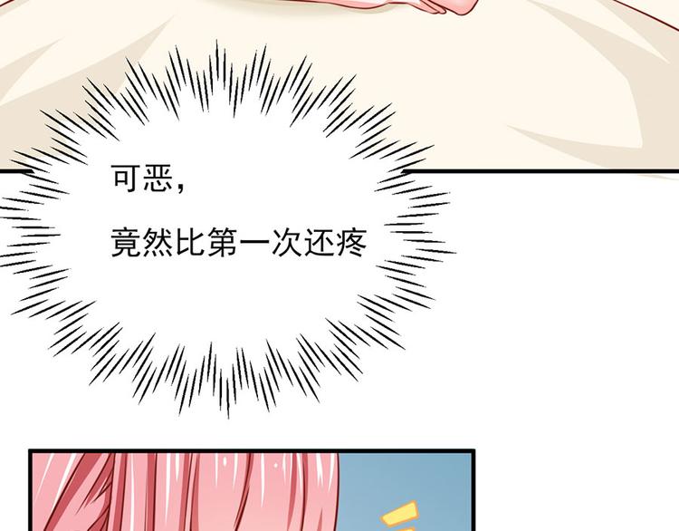 第11话38