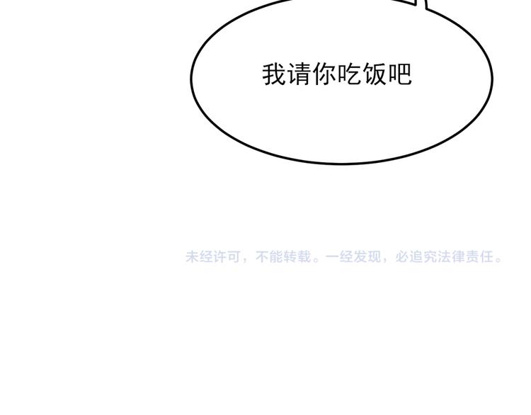 第17话58