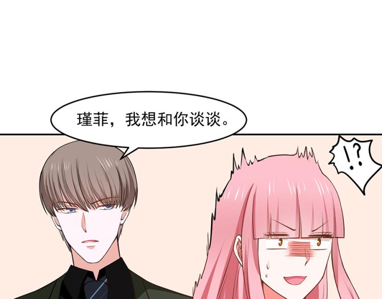 第44话50