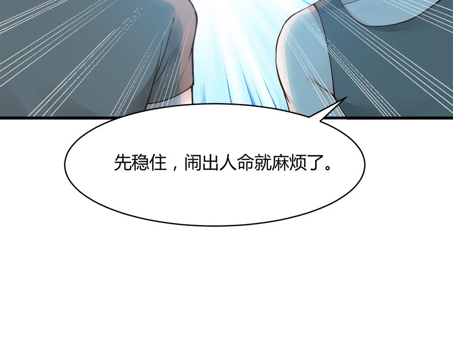 第54话47