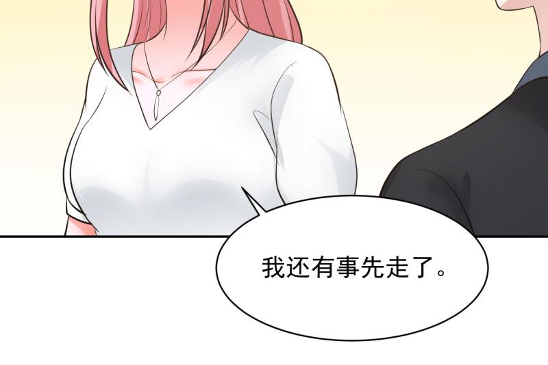 第66话62