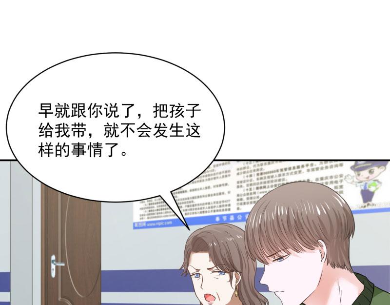 第69话25