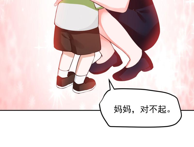 第69话69