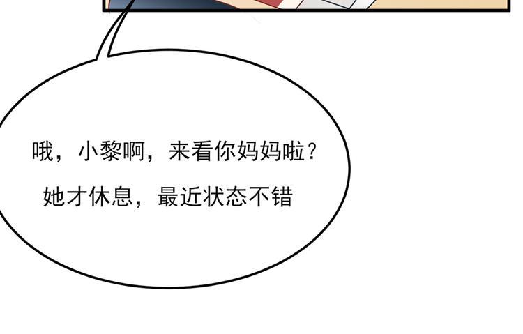 第19话39
