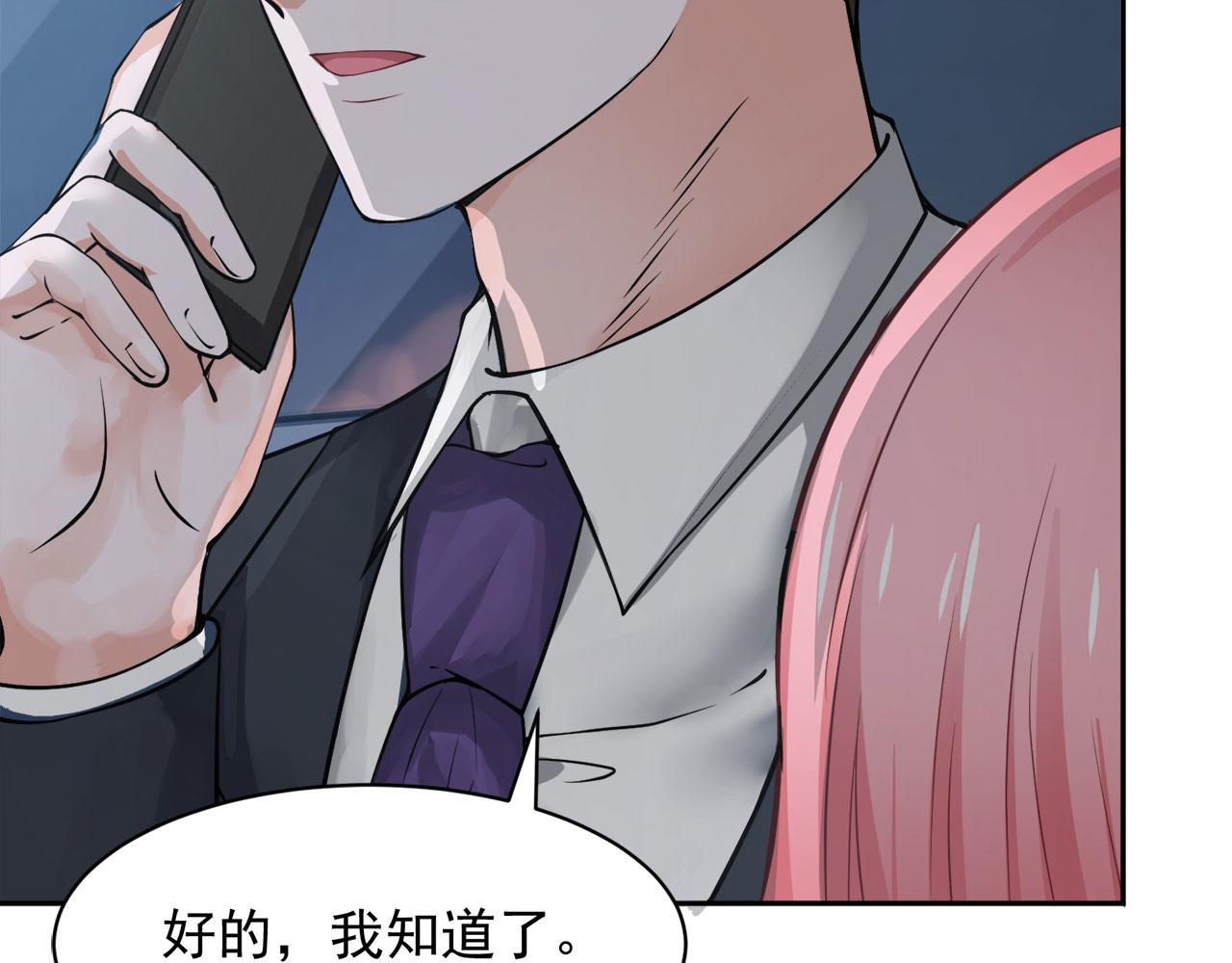 第61话25