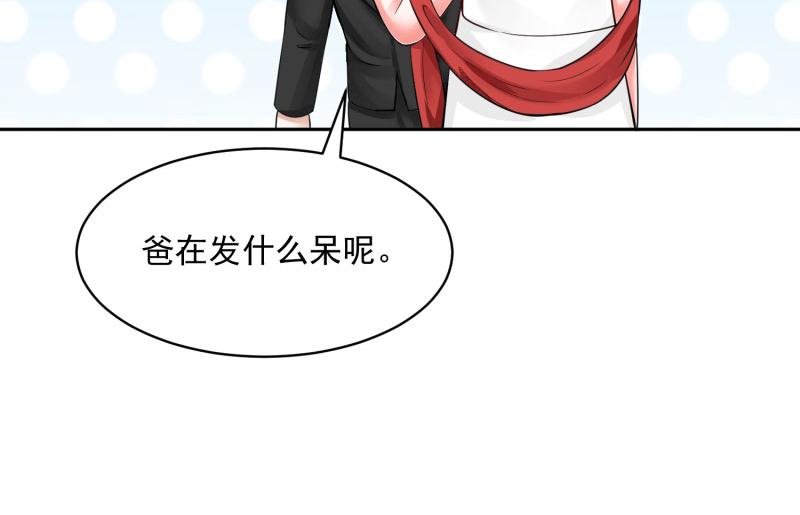 第76话（大结局）32