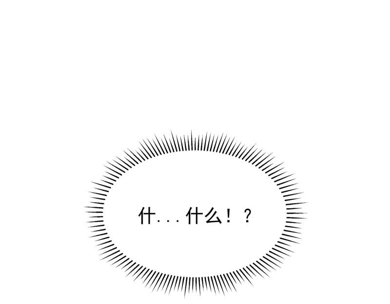 第75话8