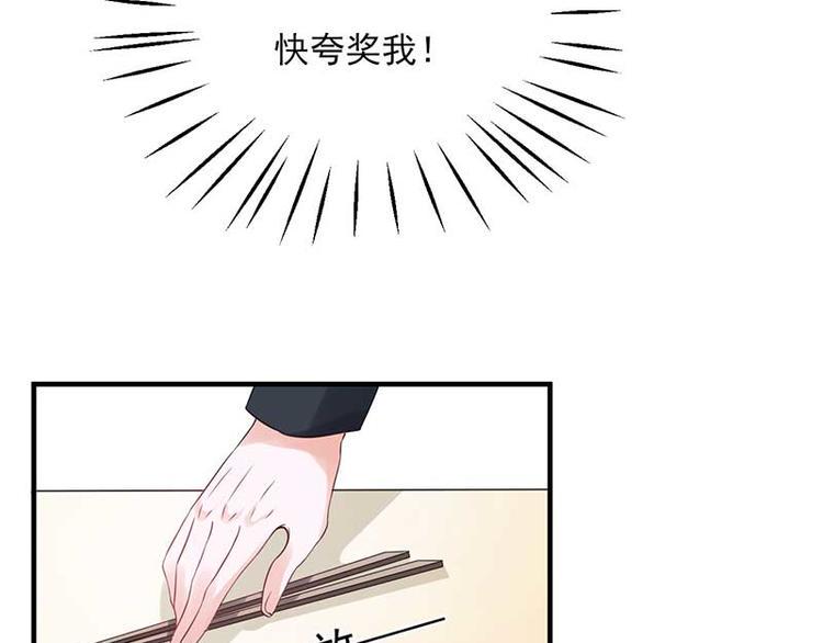 第23话52