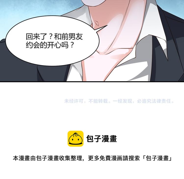 第51话62