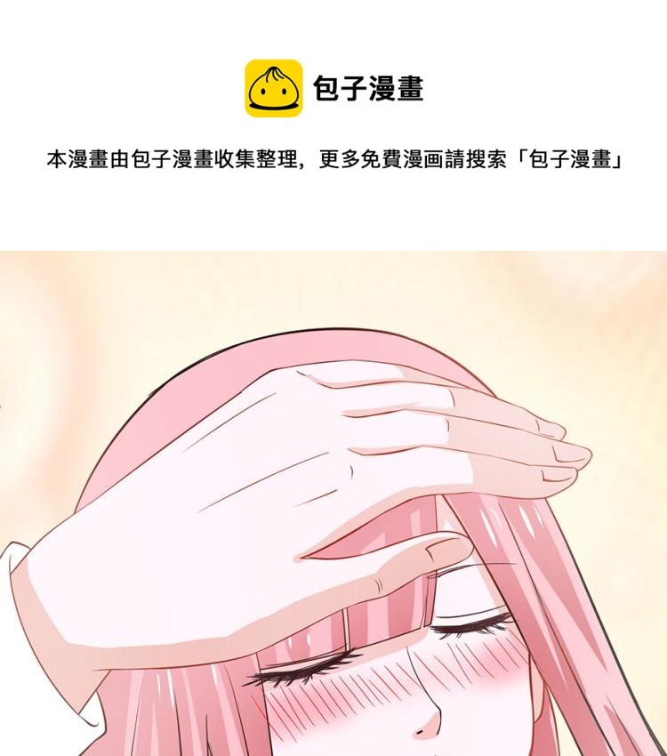 第32话34