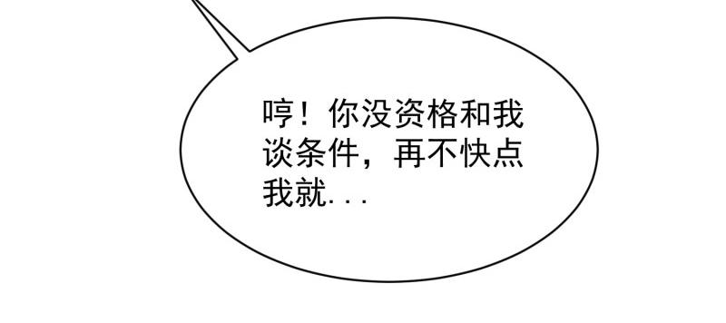 第73话31