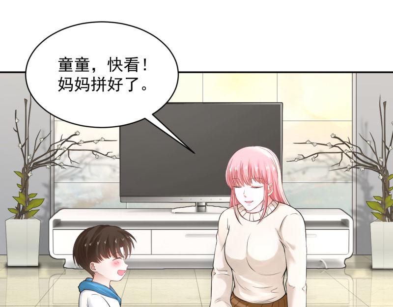 第71话2