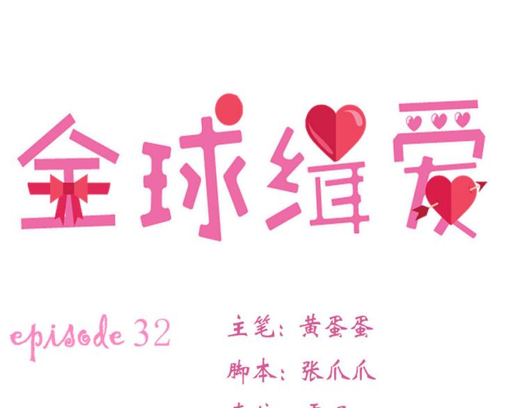 第32话5