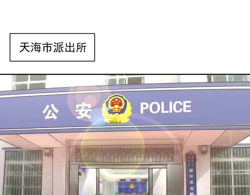 第69话23