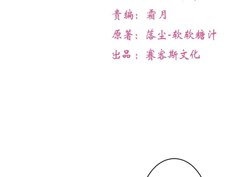 第24话6
