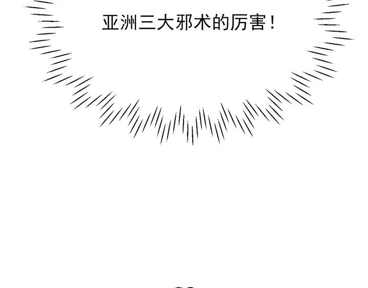 第3话64
