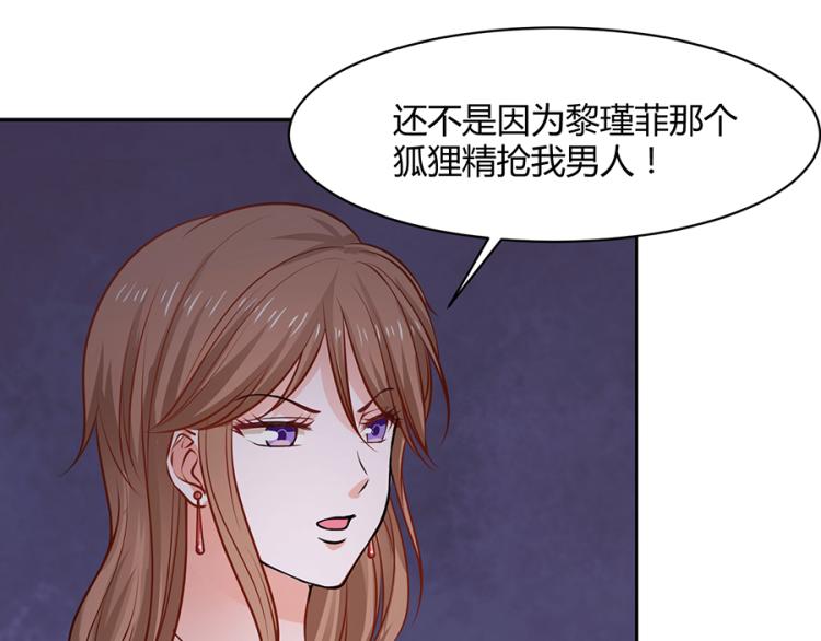 第50话72