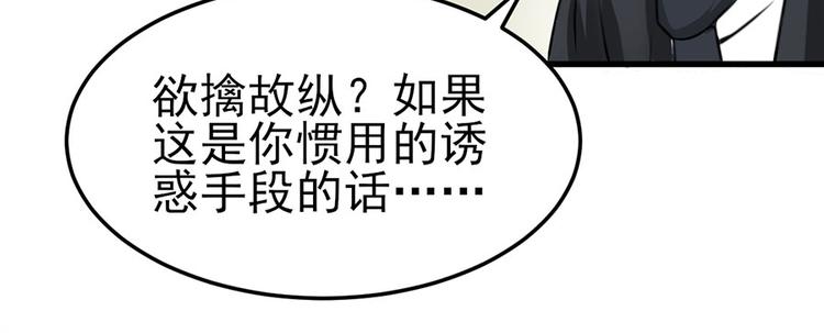 第4话48