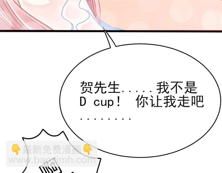 第1话84