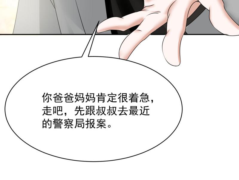 第68话90