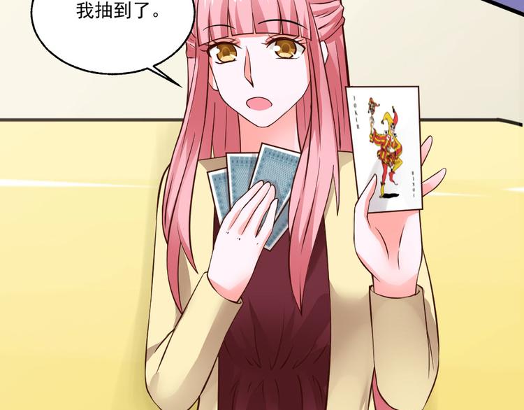 第29话52