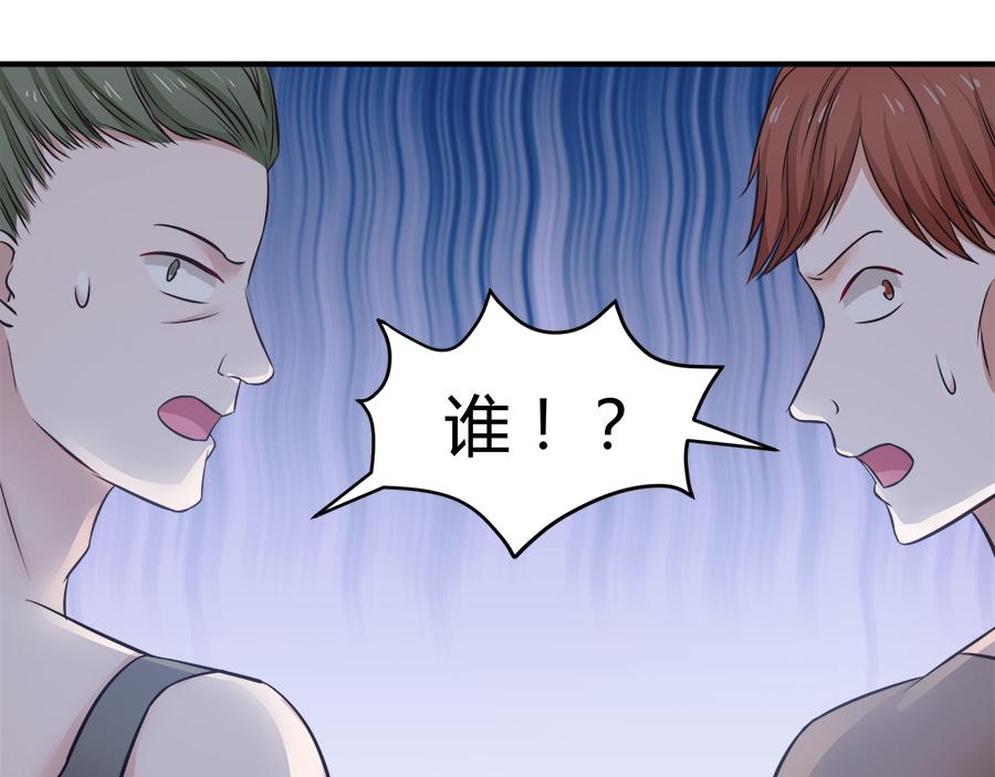第54话73
