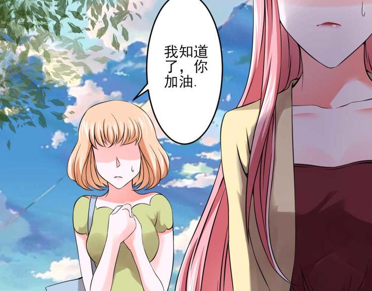 第26话37
