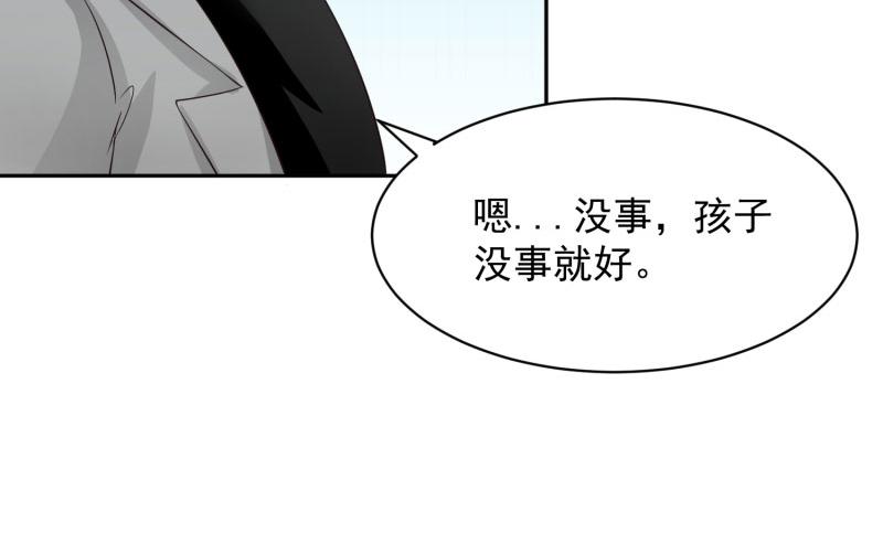第69话81